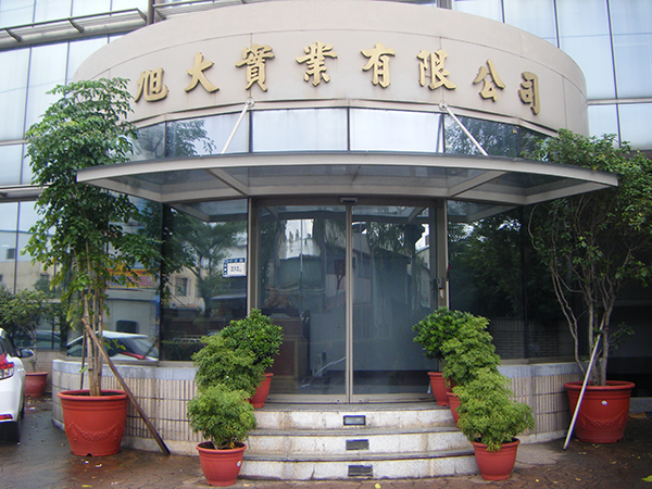 proimages/company/company.jpg proimages/company/company.jpg